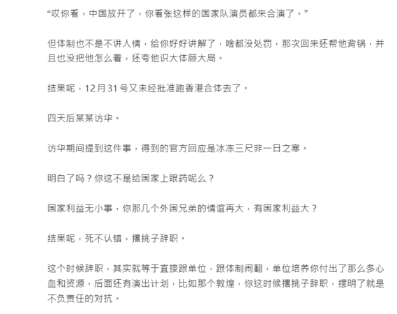 ▲▼張藝興合體EXO遭停演　前記者「請假是假象」揭內幕。（圖／翻攝自微博／理記）