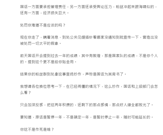 ▲▼張藝興合體EXO遭停演　前記者「請假是假象」揭內幕。（圖／翻攝自微博／理記）