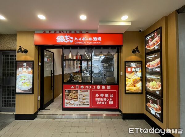 ▲築地銀章魚台灣2號店燒插雙連商圈。（圖／安永生活提供）