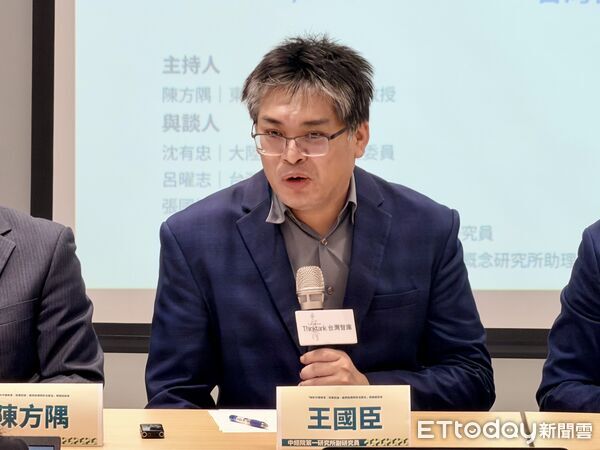 ▲▼中華經濟研究院第一研究所副研究員王國臣。（圖／記者蔡紹堅攝）