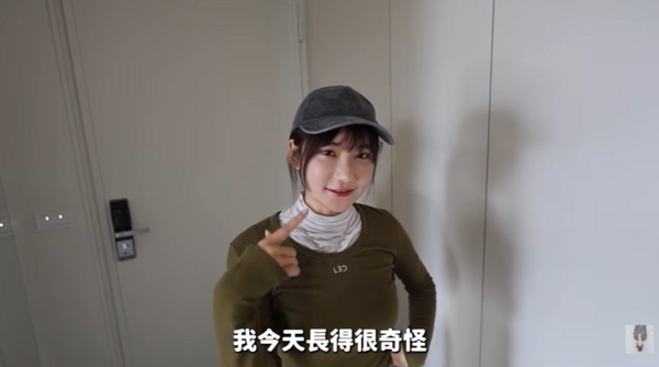 ▲▼愛莉莎莎「赴韓割雙眼皮」術後模樣曝光。（圖／翻攝自YouTube／愛莉莎莎 Alisasa）