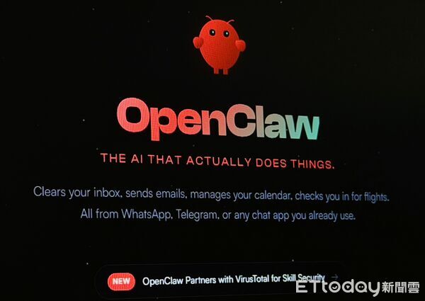 ▲▼OpenClaw。（圖／記者吳立言攝）