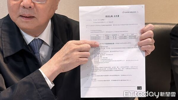 ▲▼行政院長卓榮泰公布自費包機單據。（圖／記者陳家祥攝）