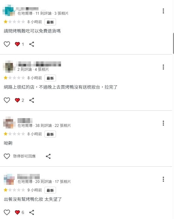 ▲▼             。（圖／翻攝自Google、社群）