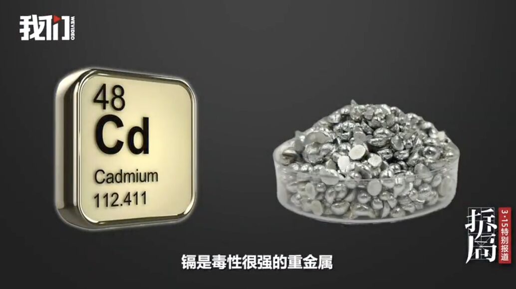 ▲大陸凍乾草莓農藥超標承業內不能說的「潛規則」。（圖／翻攝新京報）