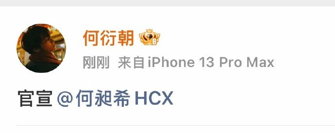 ▲▼遭《逐玉》AI換臉沒在怕！陸男星「官宣BL男搭檔」還置頂。（圖／翻攝自微博）