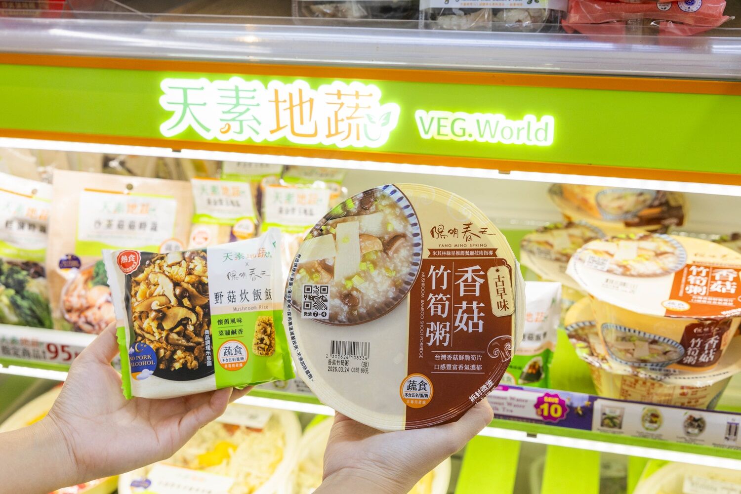 ▲▼7-ELEVEN國際早餐日優惠。（圖／業者提供）