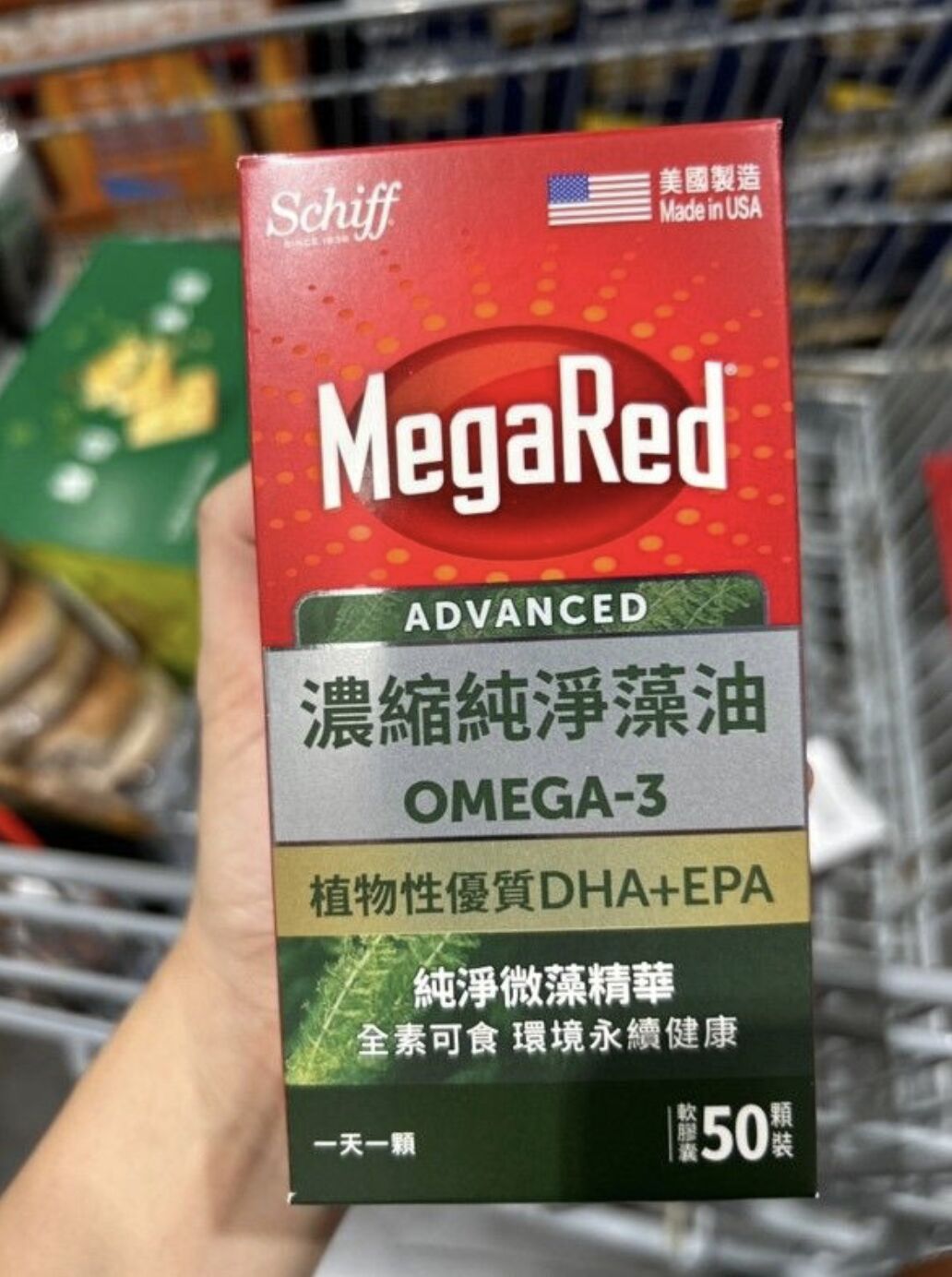 ▲▼ MegaRed純淨藻油,Omega-3,魚油,藻油,保健品,美式賣場。（圖／資料照）