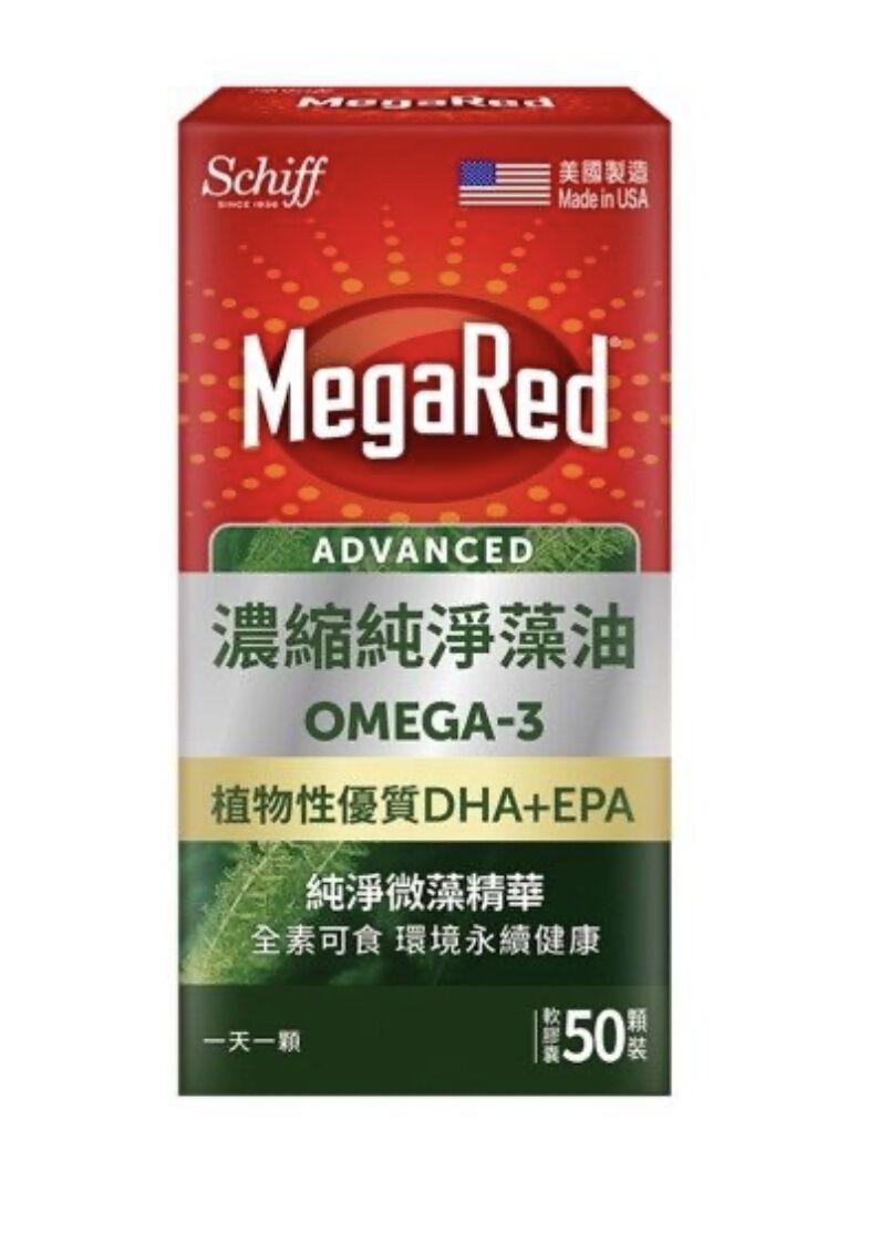 ▲▼ MegaRed純淨藻油,Omega-3,魚油,藻油,保健品,美式賣場。（圖／資料照）