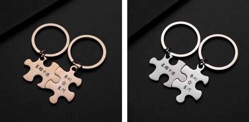 ▲新北市水利局3/14晚上6點於新莊中港廣場，加碼舉辦闖關遊戲，來現場報名，通過互動遊戲關卡「真情告白」、「濃情光翼」，就可以獲得限量「情侶拼圖鑰匙圈」 。（圖／新北市水利局提供）