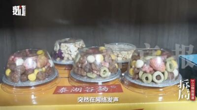 陸草莓凍乾檢出20多種農藥含重金屬鎘　產業鏈報告造假成「潛規則」