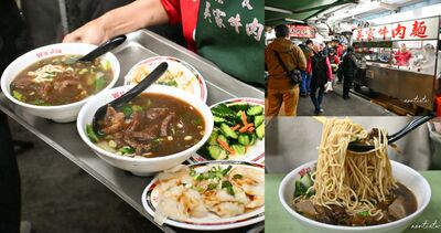 民國67年開業至今！北投眷村味牛肉麵　白種元也來朝聖過