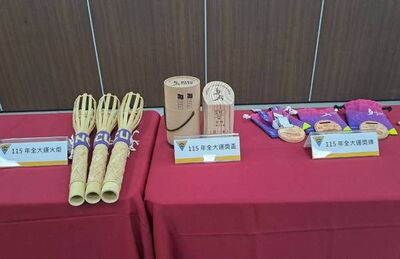 全大運5月中央大學開賽　主題曲、吉祥物首亮相