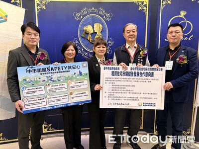 全台3成弱勢找房難　台中364家業者祭免收服務費