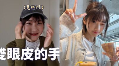 愛莉莎莎割雙眼皮「被虧撞臉胡瓜」　不解發聲：誰會整這樣