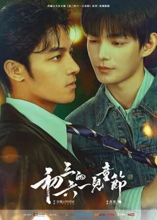 ▲▼遭《逐玉》AI換臉沒在怕！陸男星「官宣BL男搭檔」還置頂。（圖／翻攝自微博）