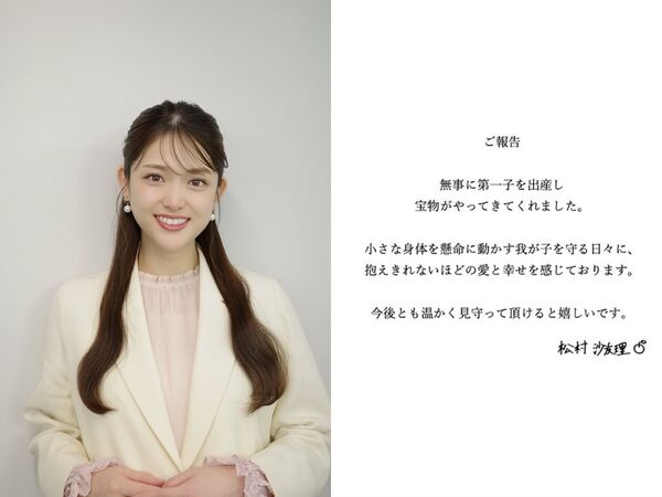 ▲▼松村沙友理公開第一胎生產影片。（圖／翻攝自YouTube）