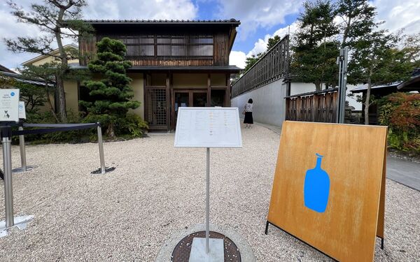 ▲▼京都餐廳。（圖／CJ夫人授權提供）