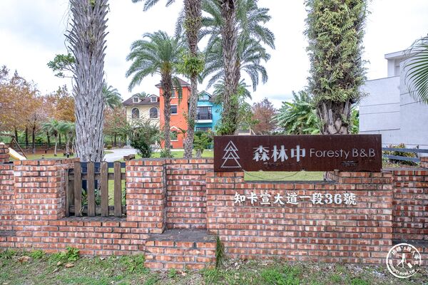 ▲▼森林中民宿。（圖／桃桃`s旅人手札授權提供）