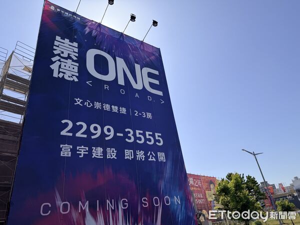 ▲▼ 台中329            。（圖／記者陳筱惠攝）