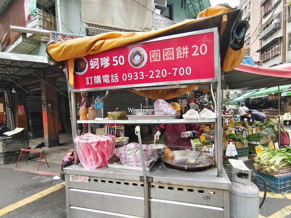 ▲▼阿婆蚵嗲圈圈餅。（圖／WISELY`S 拍拍照寫寫字授權提供）