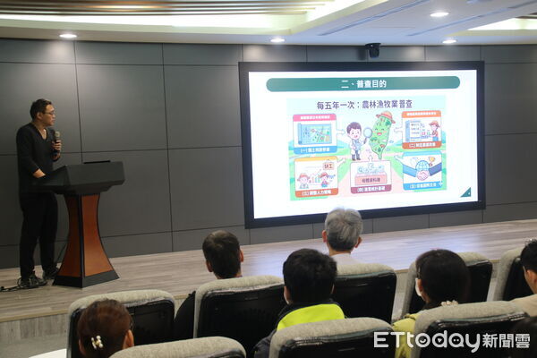 ▲台東縣府召開農林漁牧業普查地方幹部研討會。（圖／記者楊晨東翻攝）