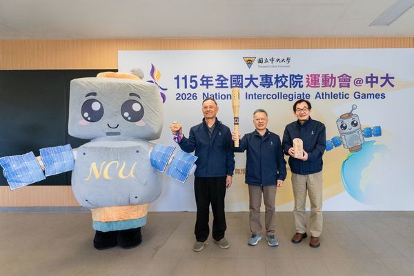 ▲115年全大運在中央大學
