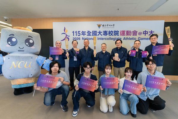 ▲115年全大運在中央大學