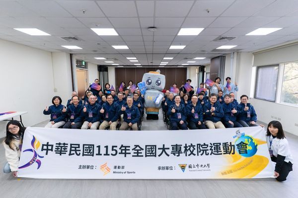 ▲115年全大運在中央大學