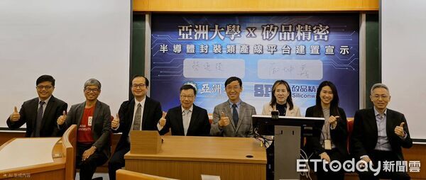 ▲矽品精密簡坤義行政長與亞洲大學蔡進發校長宣示建置高教體系首座「半導體封裝類產線」教學場域。（圖／記者游瓊華翻攝）