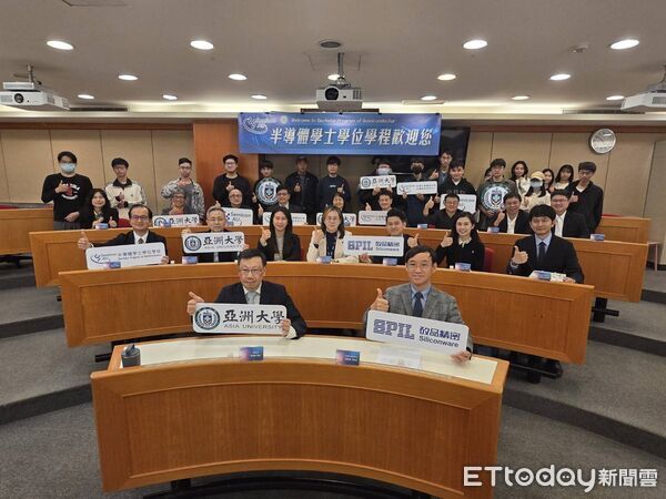 ▲矽品精密簡坤義行政長與亞洲大學蔡進發校長宣示建置高教體系首座「半導體封裝類產線」教學場域。（圖／記者游瓊華翻攝）