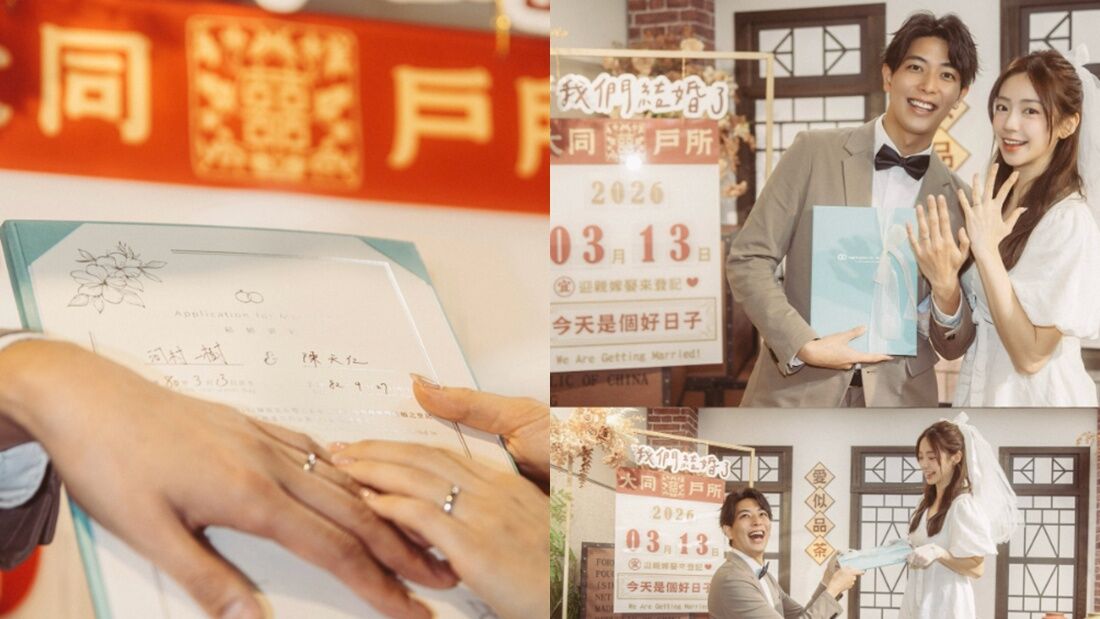 ▲▼陳天仁。（圖／翻攝自Instagram／ tts0og）