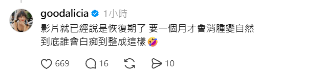 ▲▼愛莉莎莎。（圖／翻攝自Instagram／goodalicia）