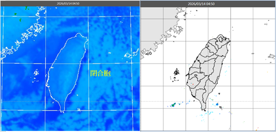 ▲▼今(14日)晨4：50紅外線色調強化雲圖顯示，臺灣各地晴朗無雲，東側海上有代表冷平流減弱的「閉合胞狀雲」(close cell) (左圖)。4：50雷達回波合成圖顯示，無降水回波顯現(右圖)。（圖／洩天機教室）