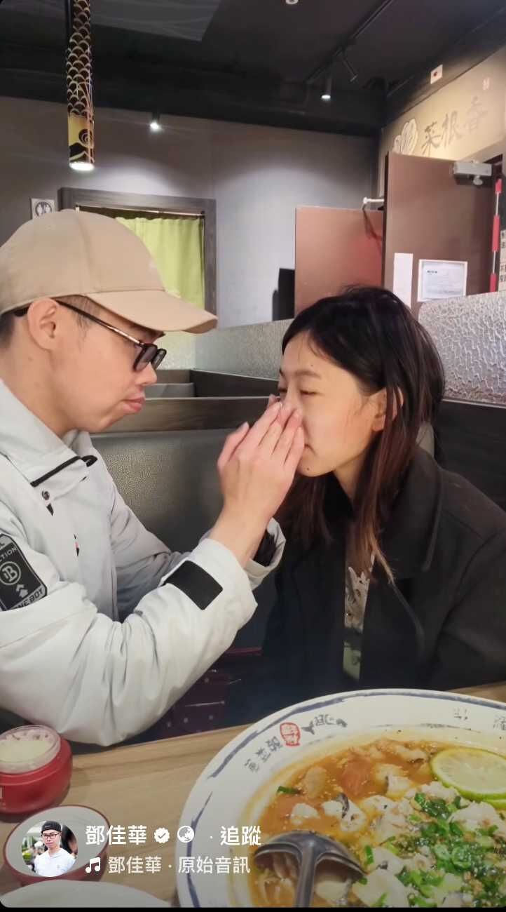 鄧佳華宣布有新戀情。（圖／翻攝臉書／鄧佳華）