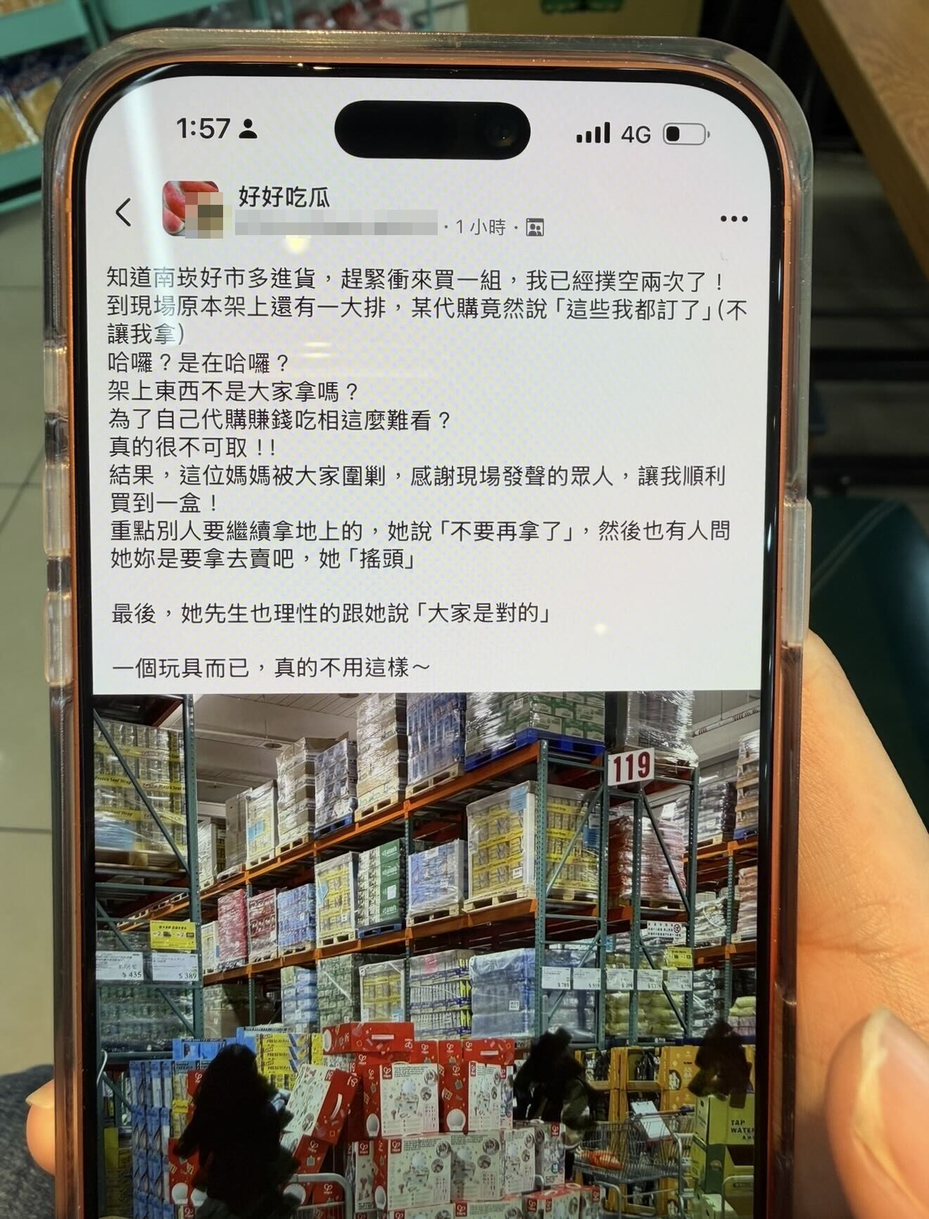 ▲▼妻搶好市多化妝台遭炎上　老公轟酸民「詛咒父母雙亡太過頭」。（圖／翻攝自Threads）