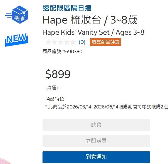 ▲▼             。（圖／記者李依琳攝）