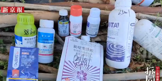 ▲被用於種植草莓的農藥。（圖／翻攝自微博）