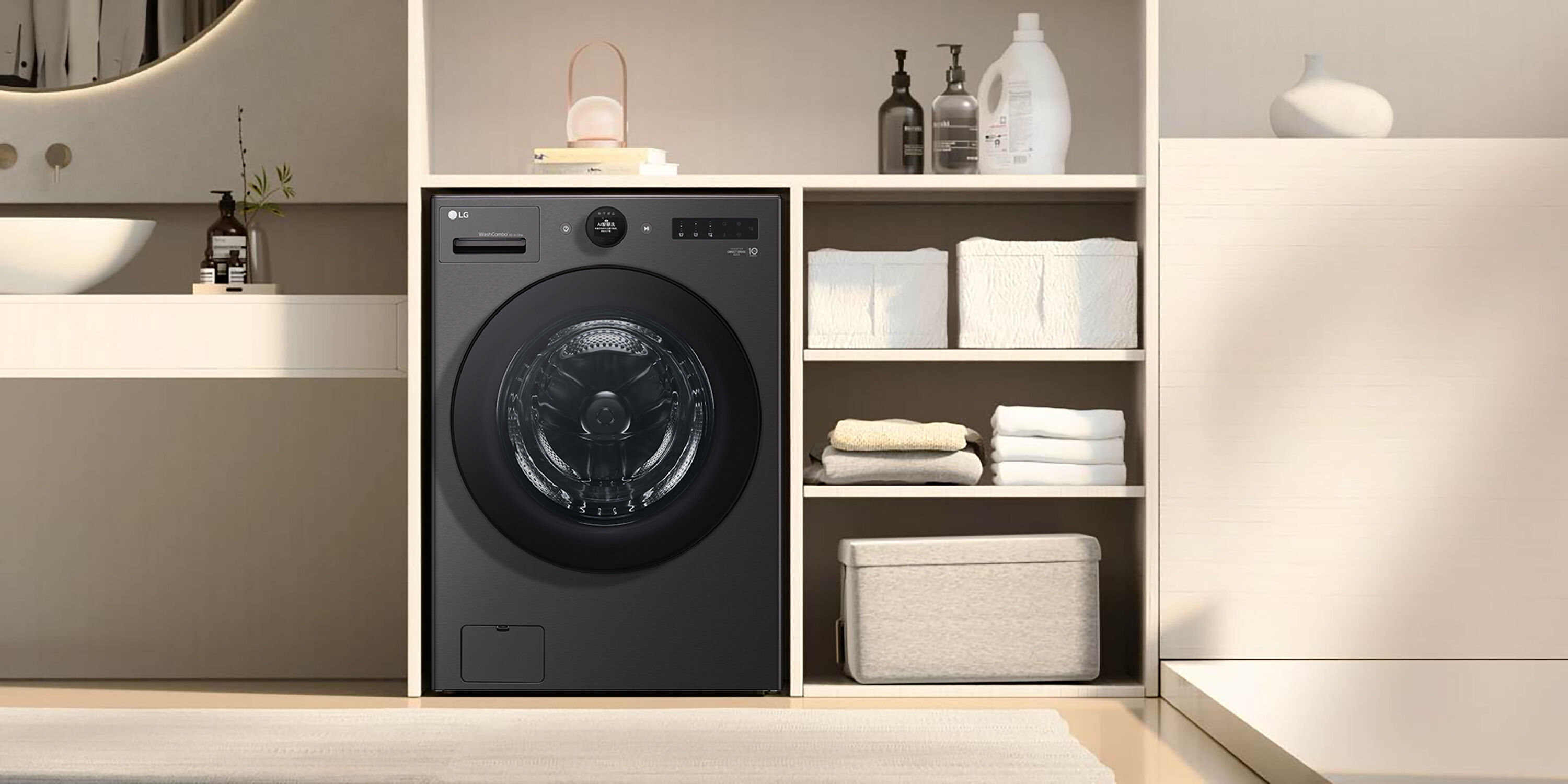 ▲LG 宣布在台推出全新 WashCombo AI 熱泵滾筒洗衣機。（圖／品牌提供）