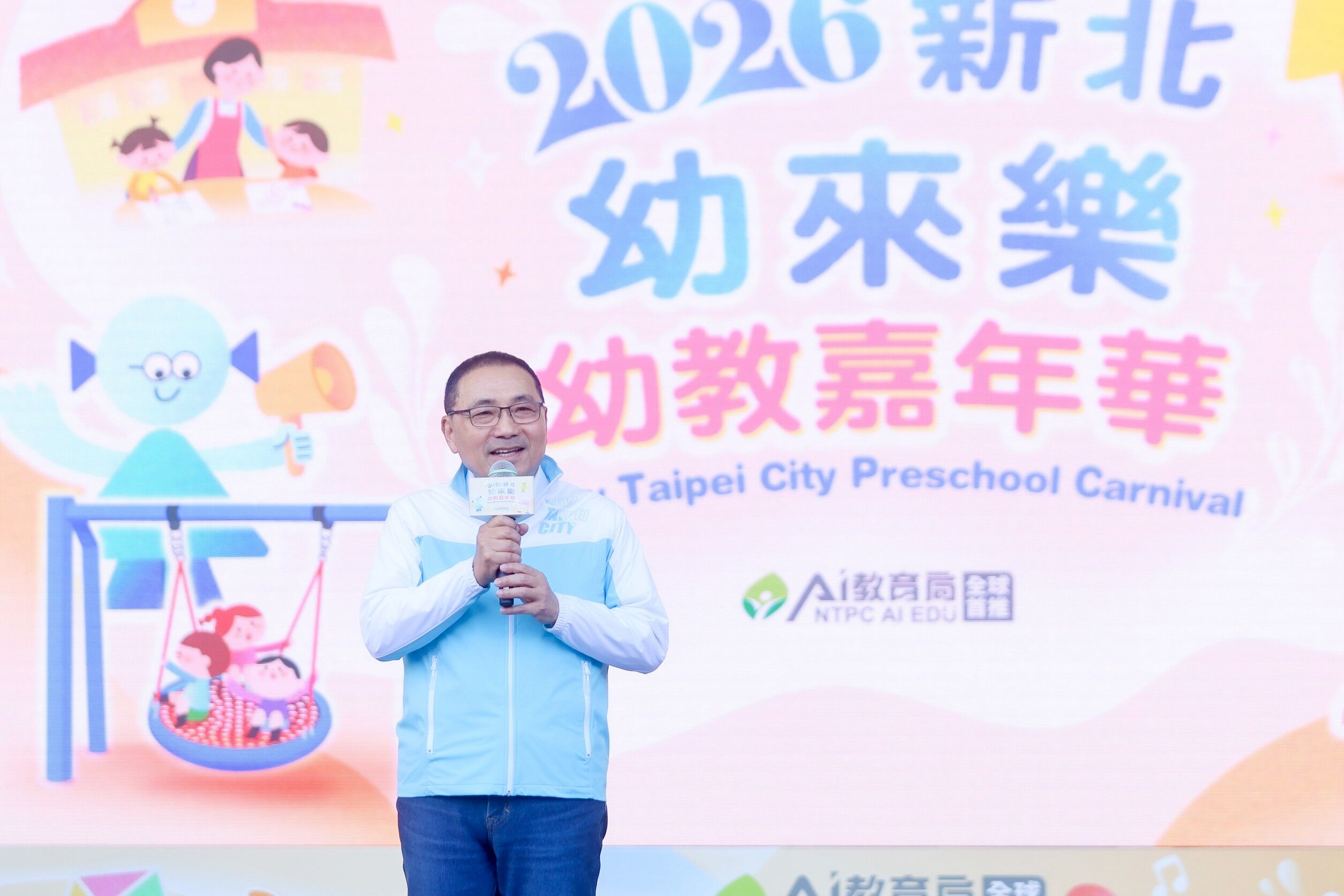 ▲新北幼教嘉年華熱鬧登場。（圖／新北市新聞局提供）