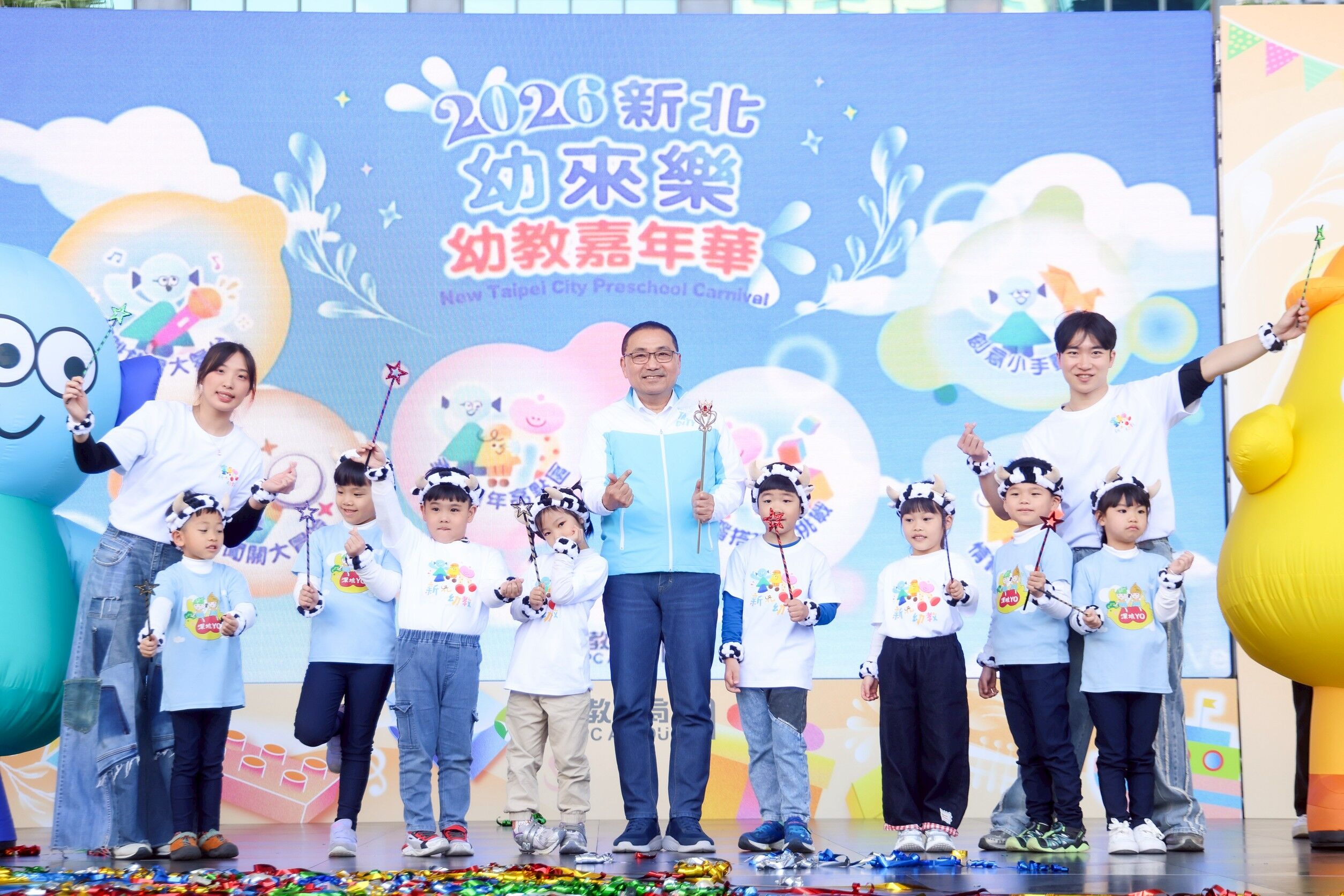 ▲新北幼教嘉年華熱鬧登場。（圖／新北市新聞局提供）