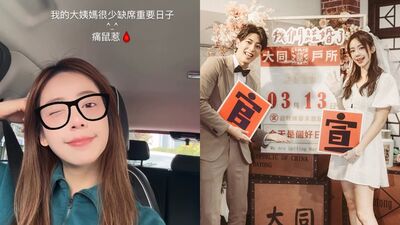 陳天仁閃婚日YTR「遭疑懷孕」　本尊曬自拍鬆口肚皮動靜