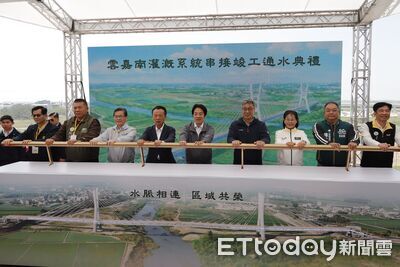 跨越 465 公尺北港溪！　雲嘉南灌溉系統串接計畫竣工
