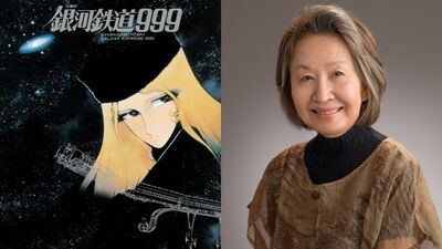 《銀河鐵道999》聲優腦出血離世！　享壽87歲公司發聲證實