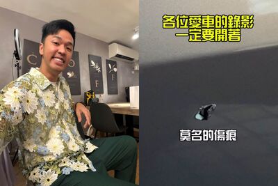 香蕉愛車「門被插一個洞」！　曝監視器揪肇事者：竟然無情走了