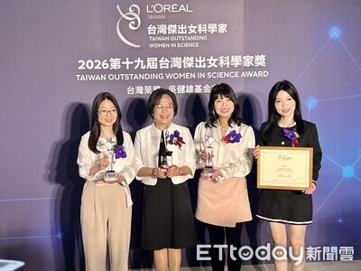 台大師奪女科學家新秀獎！曾待過台積電　勉學子：做眼神發光的事