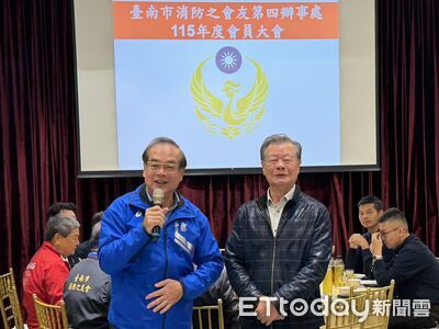 台南消友會第四辦事處頒聘書發獎勵金　表揚安定工廠火警救災消防英雄