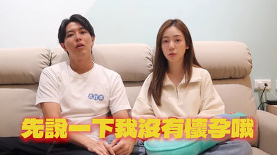 陳天仁再婚日YTR認「還沒離婚就認識」　撇懷孕鬆口二胎計畫