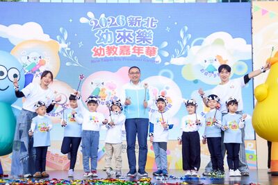 新北幼教嘉年華熱鬧登場　侯友宜：持續提升托育品質