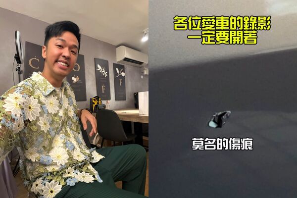 ▲▼香蕉愛車「門被插一個洞」曝監視器揪肇事者。（圖／翻攝自Instagram／bnn0705）
